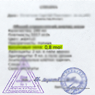 Verificação Inicial